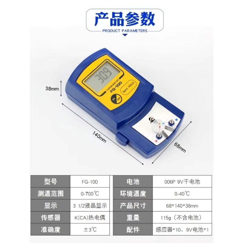 FG100 Soldering Iron Tip Tempe - огляд і ціна Soldering Iron Temperature Probe